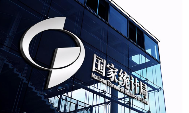 国家统计局：经济持续回升具有较多有利条件